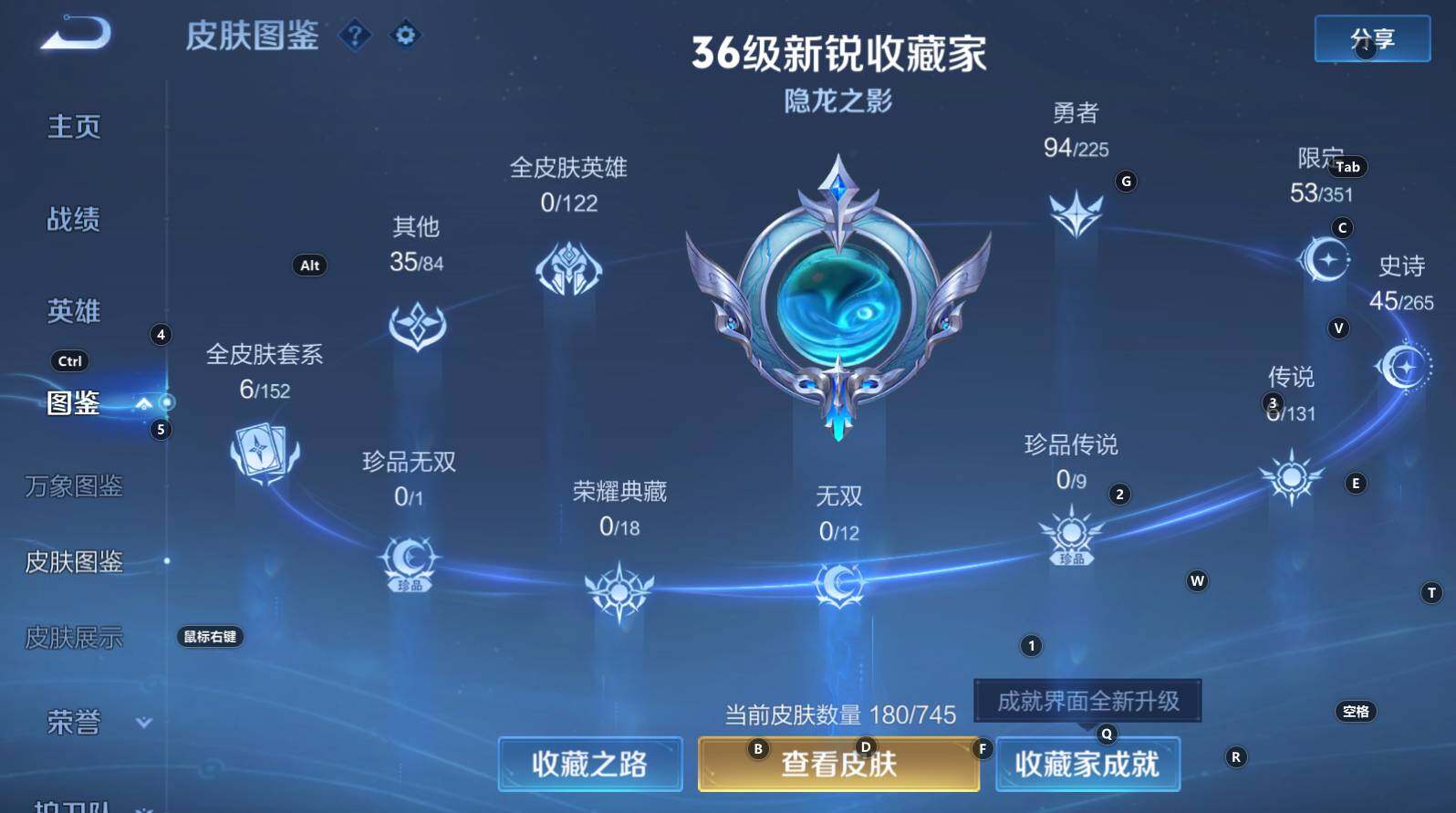 WZCMW3342752王者荣耀账号详情图11