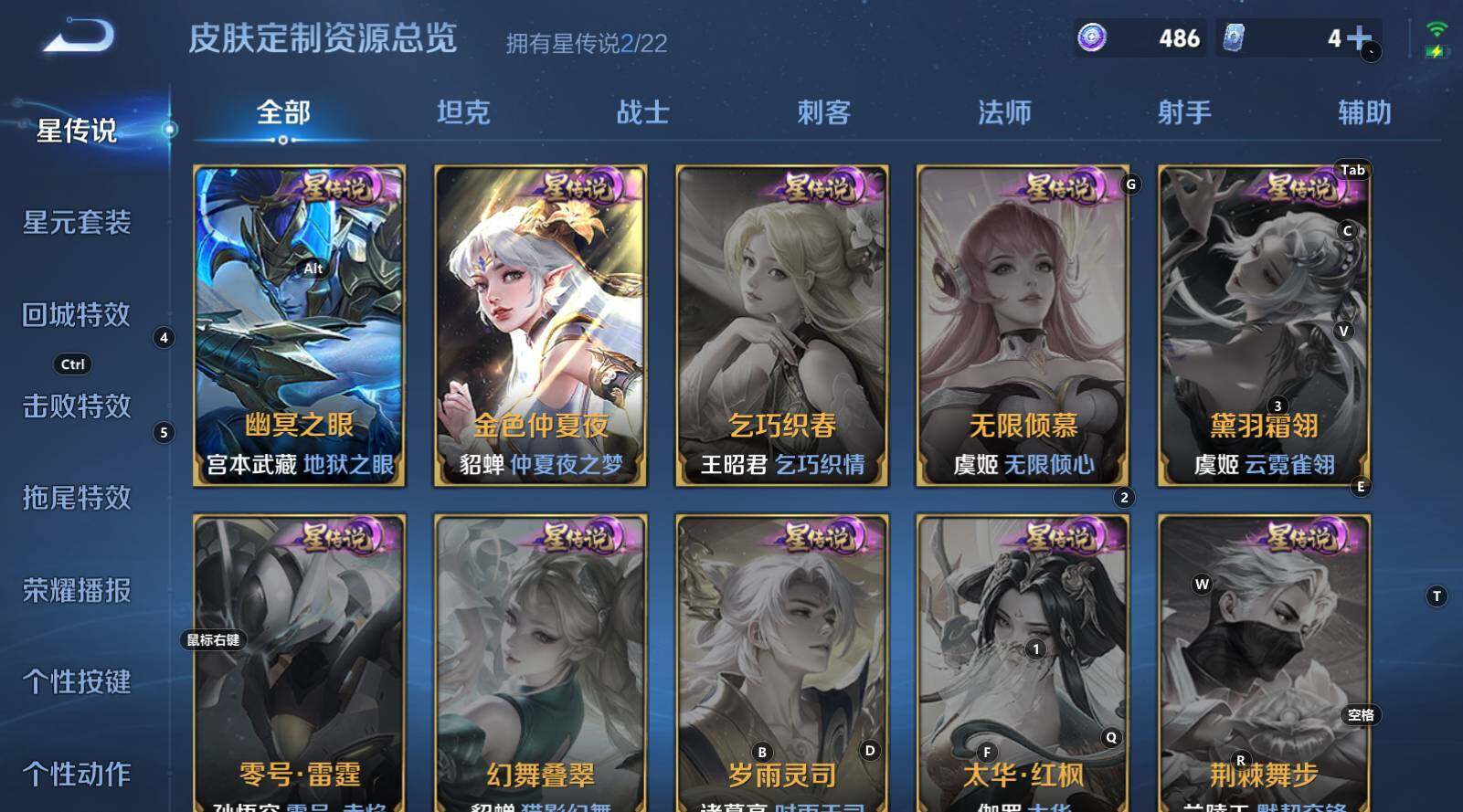 WZCMW3342752王者荣耀账号详情图12