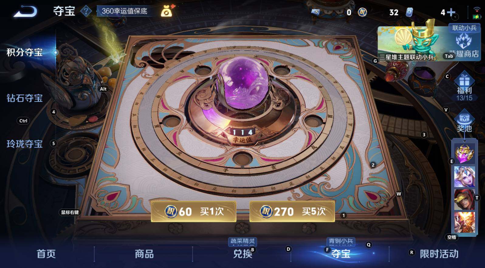 WZCMW3342752王者荣耀账号详情图14