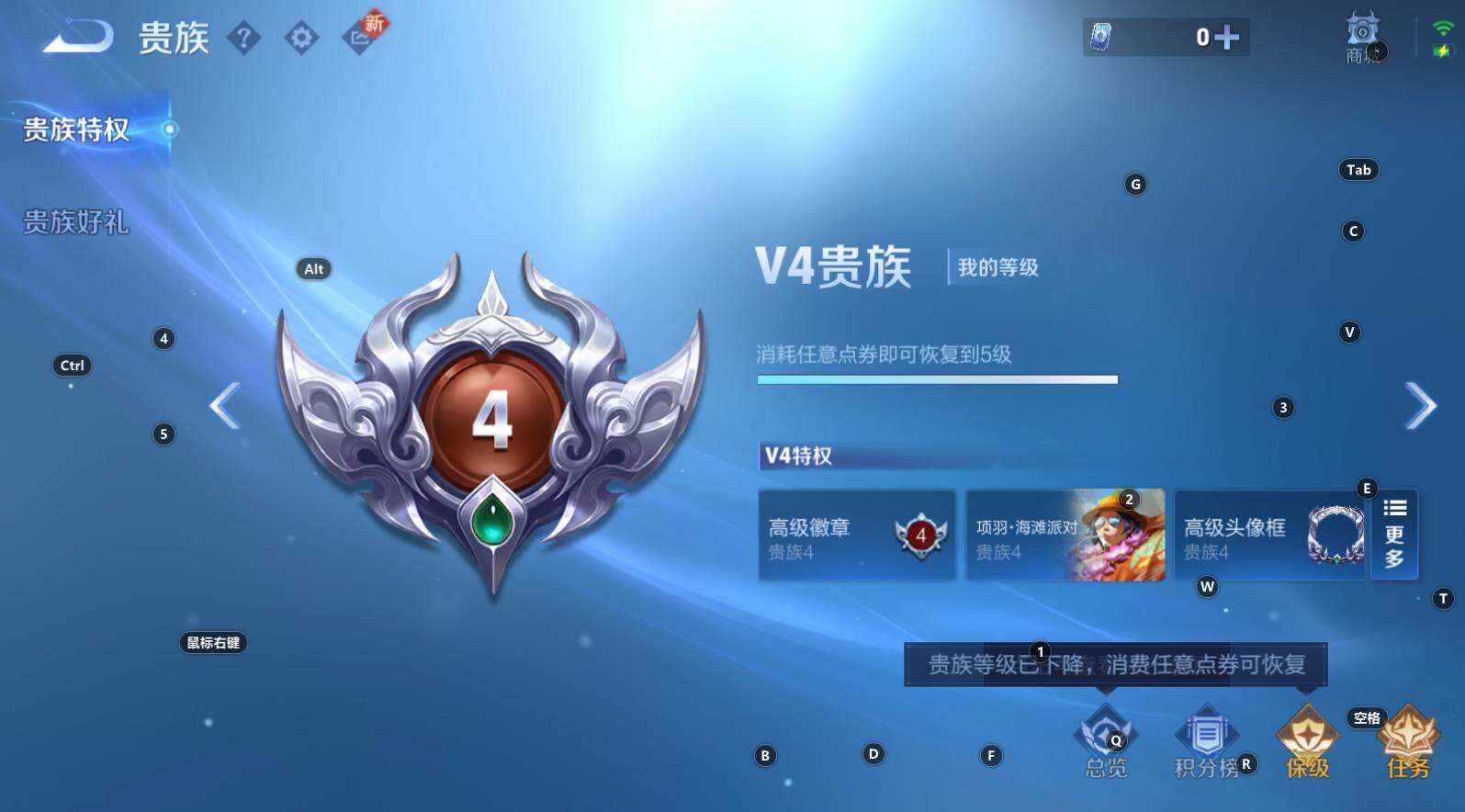 WZCMW3342754王者荣耀账号详情图4 WZCMW3342754王者荣耀账号详情图4