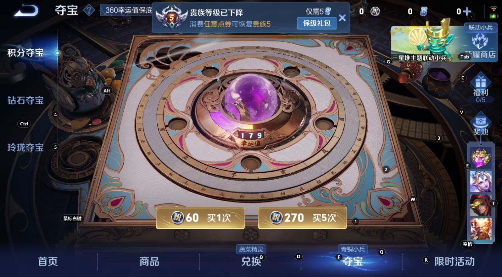 WZCMW3342754王者荣耀账号详情图13 WZCMW3342754王者荣耀账号详情图13