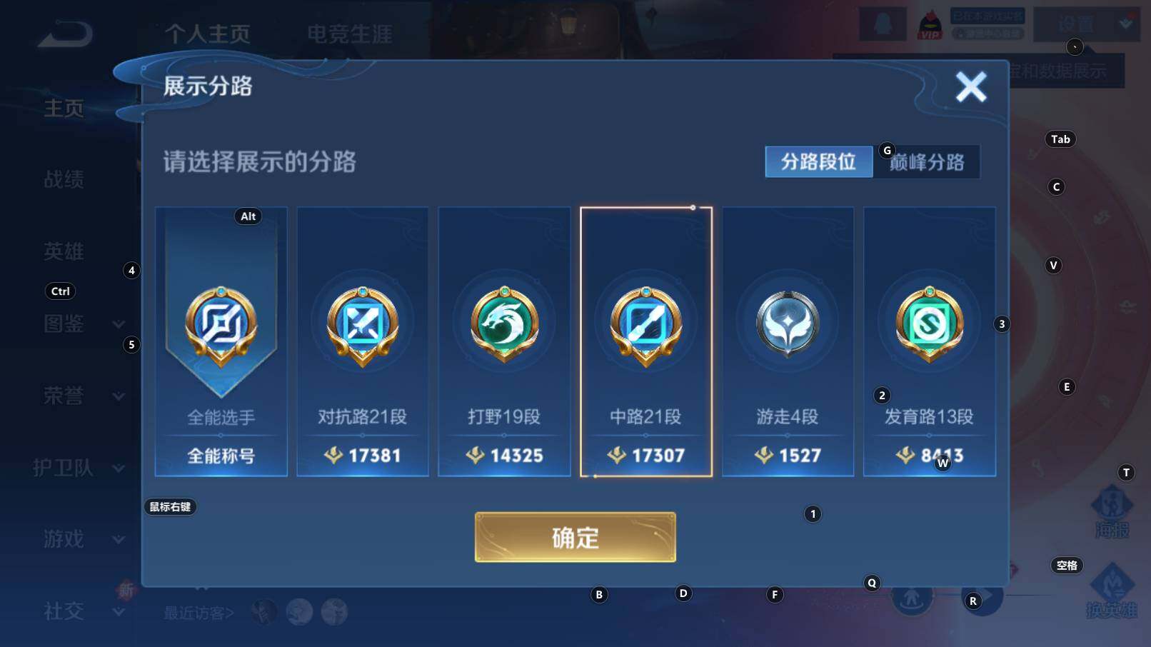 WZCMW3368852王者荣耀账号详情图9