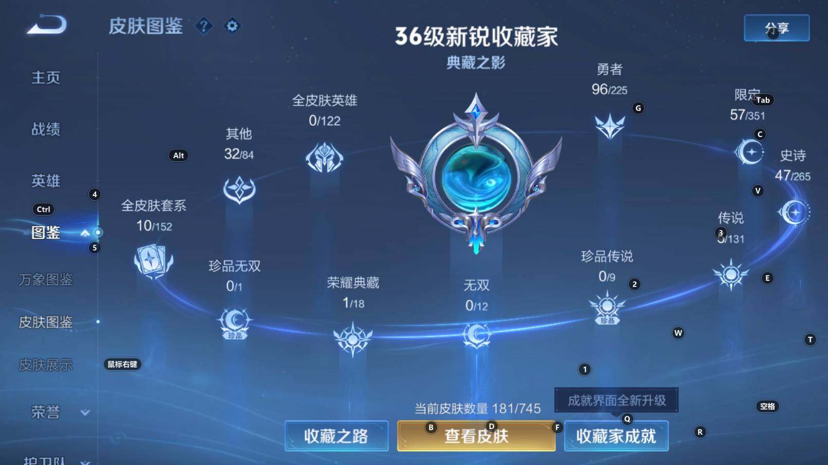 WZCMW3368852王者荣耀账号详情图11