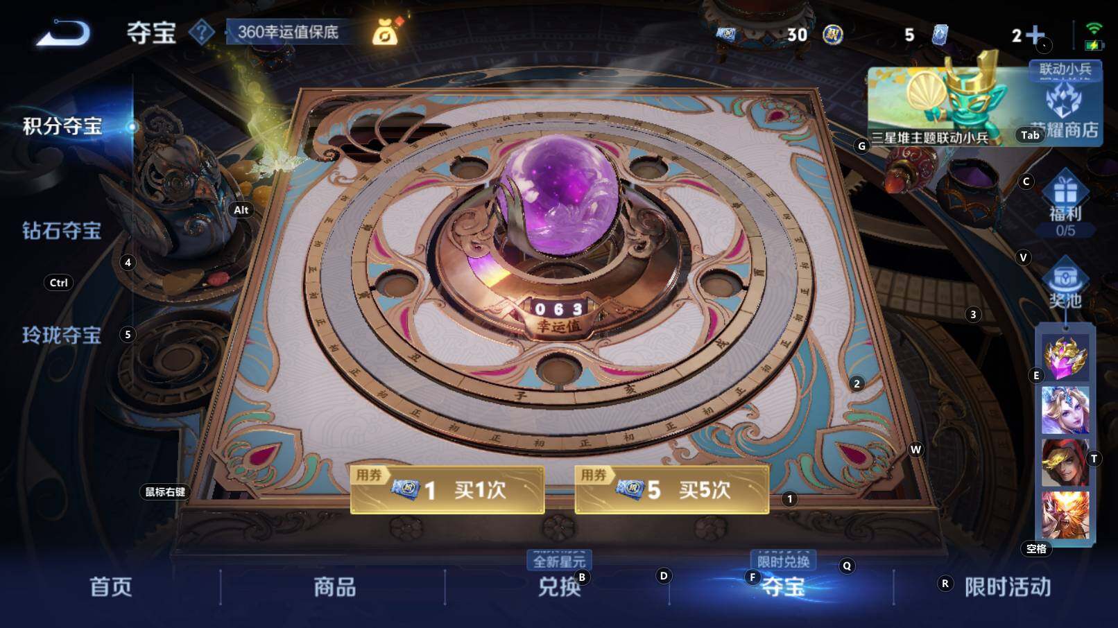 WZCMW3368852王者荣耀账号详情图14