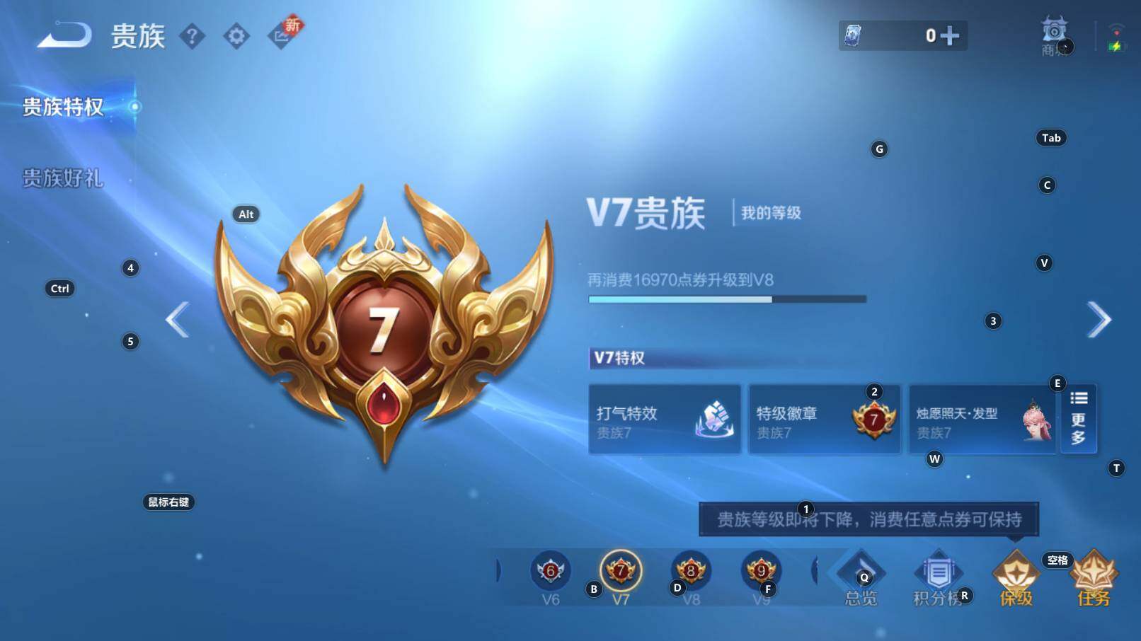 WZCMW3342794王者荣耀账号详情图5