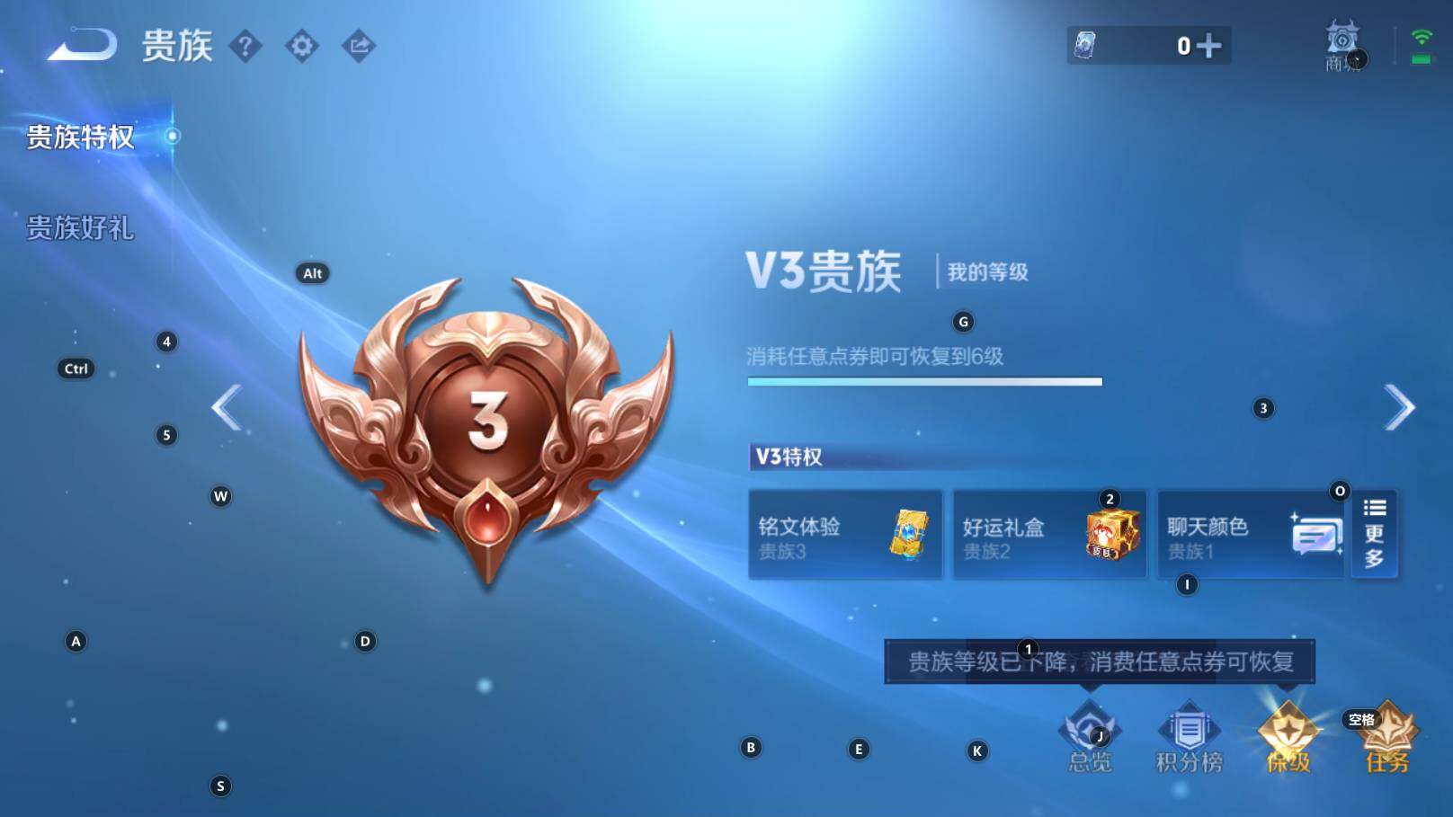 WZCMW3342805王者荣耀账号详情图5 WZCMW3342805王者荣耀账号详情图5