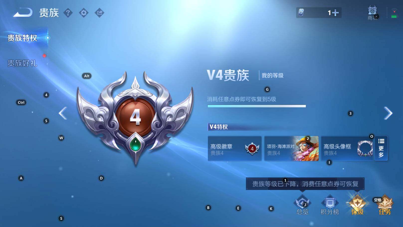 WZCMW3342811王者荣耀账号详情图4