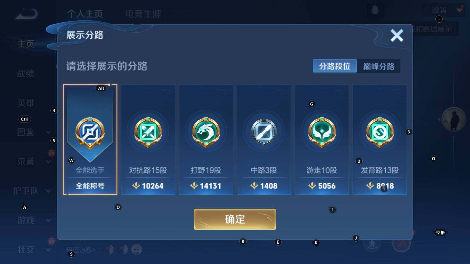 WZCMW3342811王者荣耀账号详情图10