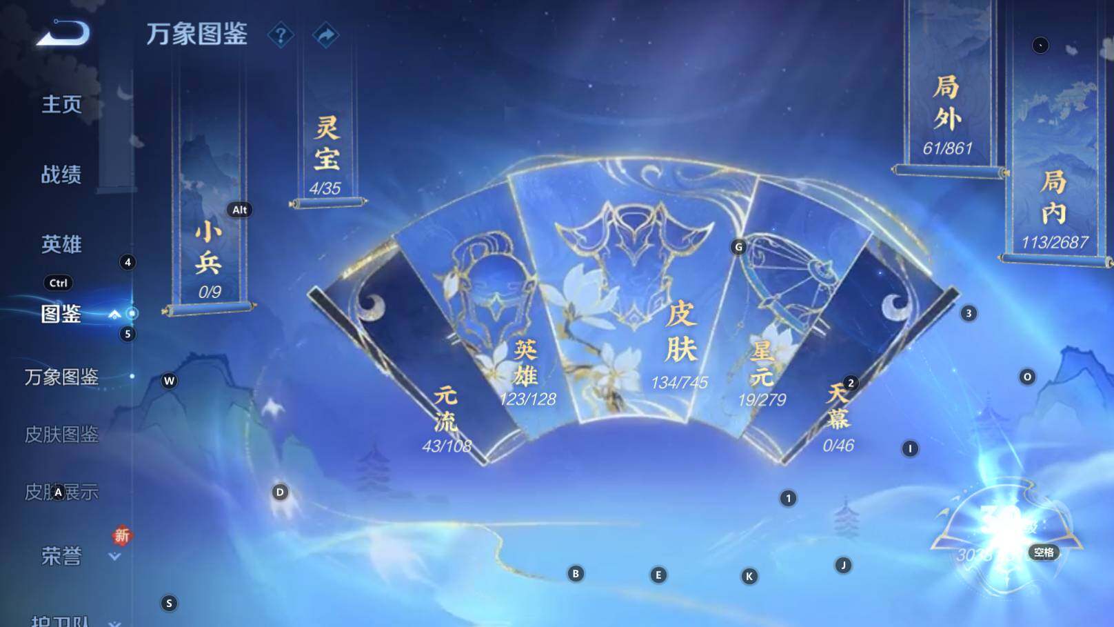 WZCMW3342811王者荣耀账号详情图11