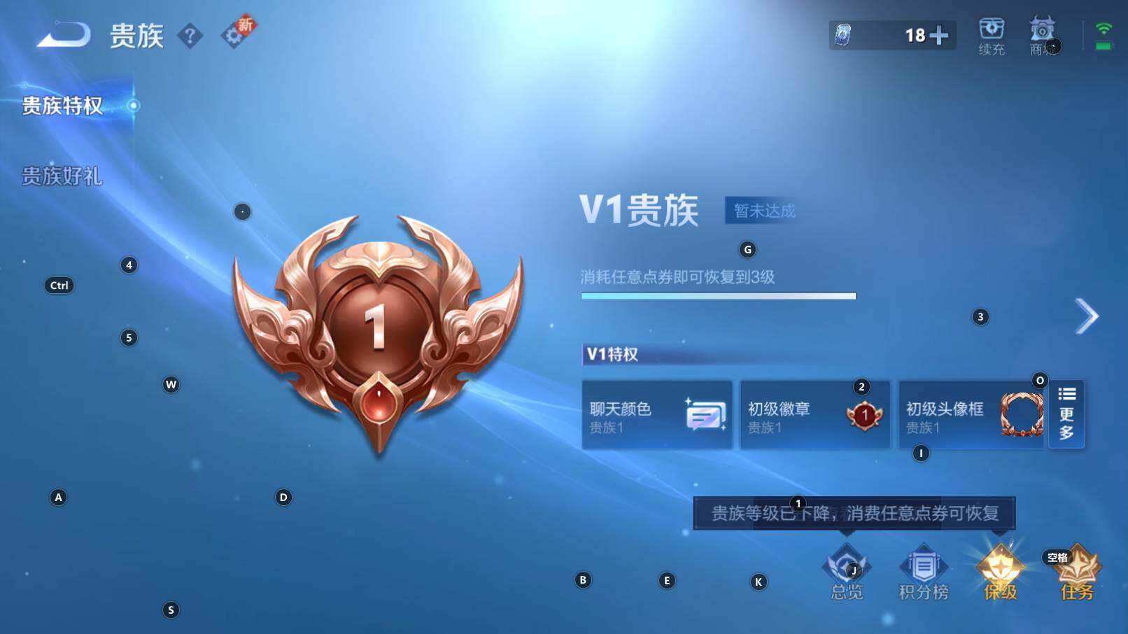 WZCMW3368856王者荣耀账号详情图9 WZCMW3368856王者荣耀账号详情图9