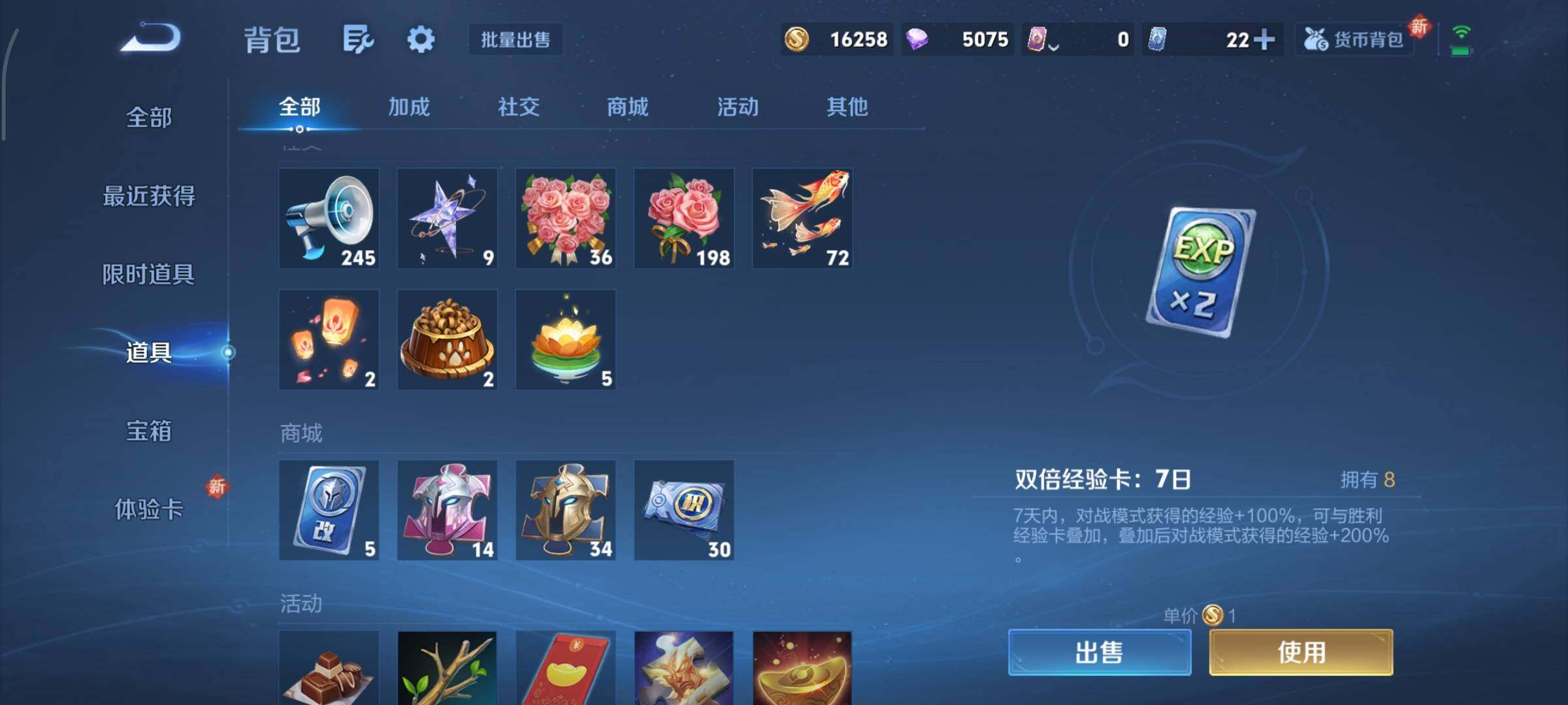 WZCMY3344609王者荣耀账号详情图8