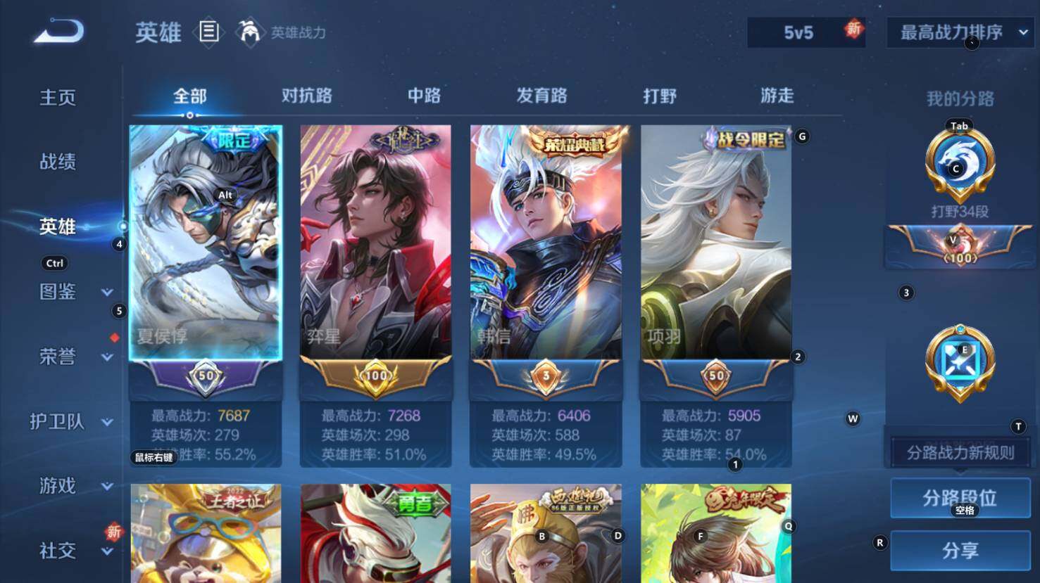 WZCMW3368857王者荣耀账号详情图10