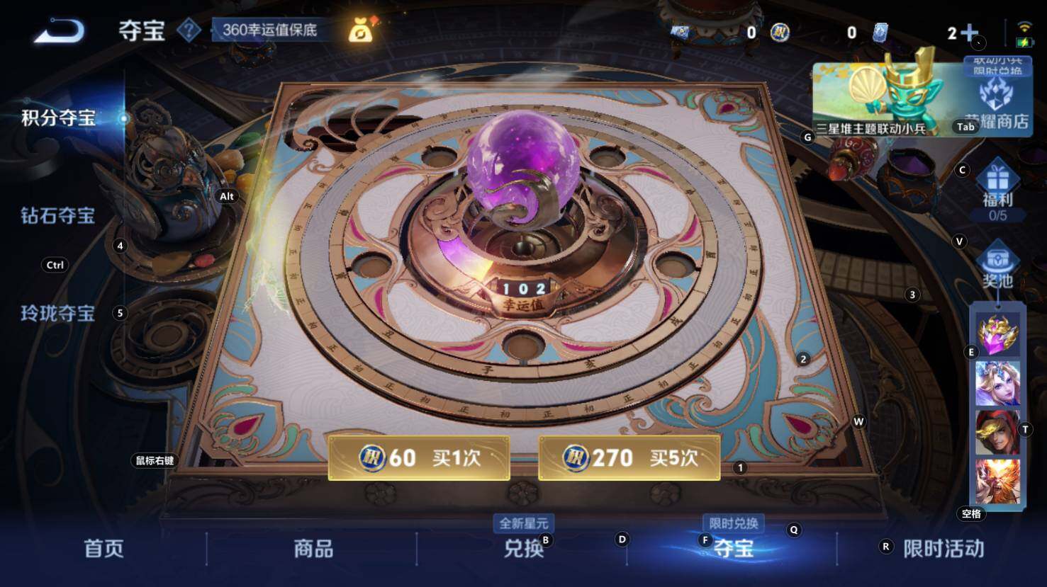 WZCMW3368857王者荣耀账号详情图15