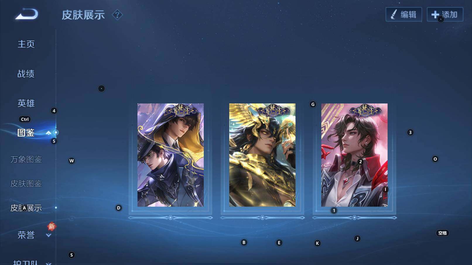 WZCMW3368858王者荣耀账号详情图13 WZCMW3368858王者荣耀账号详情图13