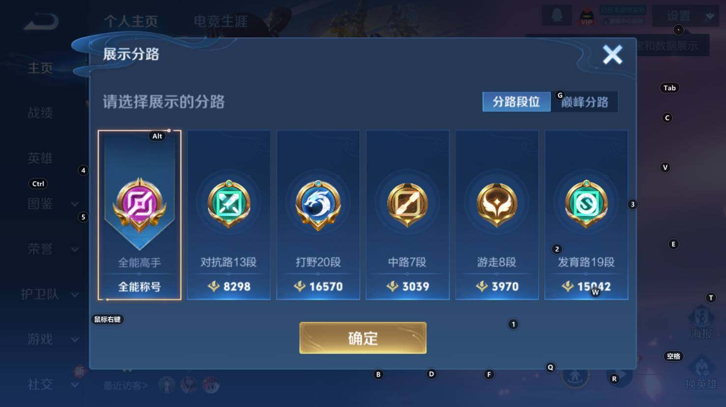 WZCMW3342830王者荣耀账号详情图11