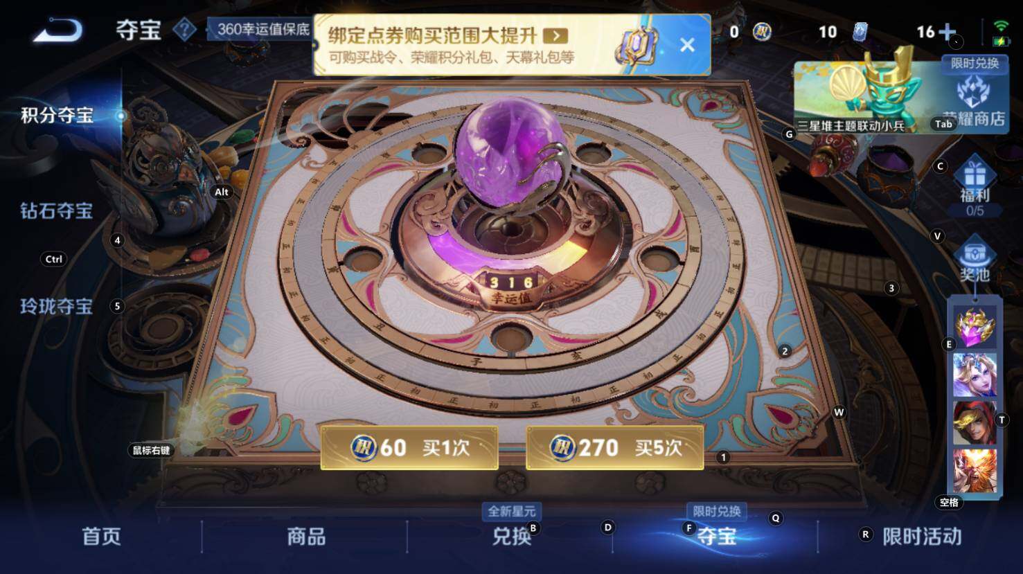 WZCMW3342830王者荣耀账号详情图16