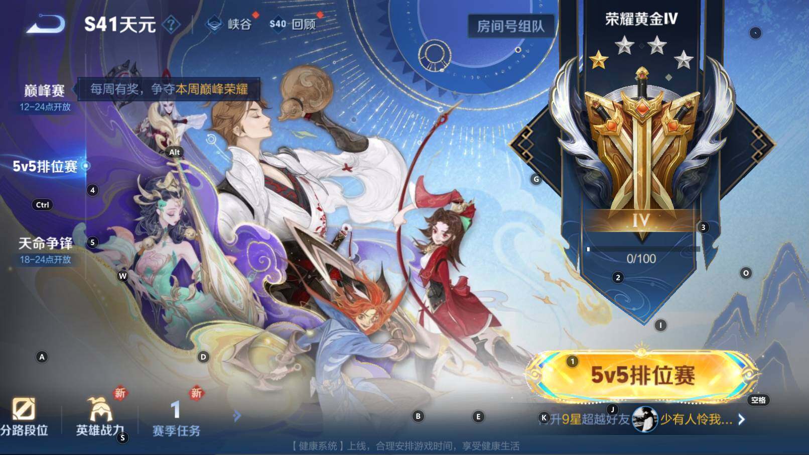 WZCMW3342841王者荣耀账号详情图11 WZCMW3342841王者荣耀账号详情图11