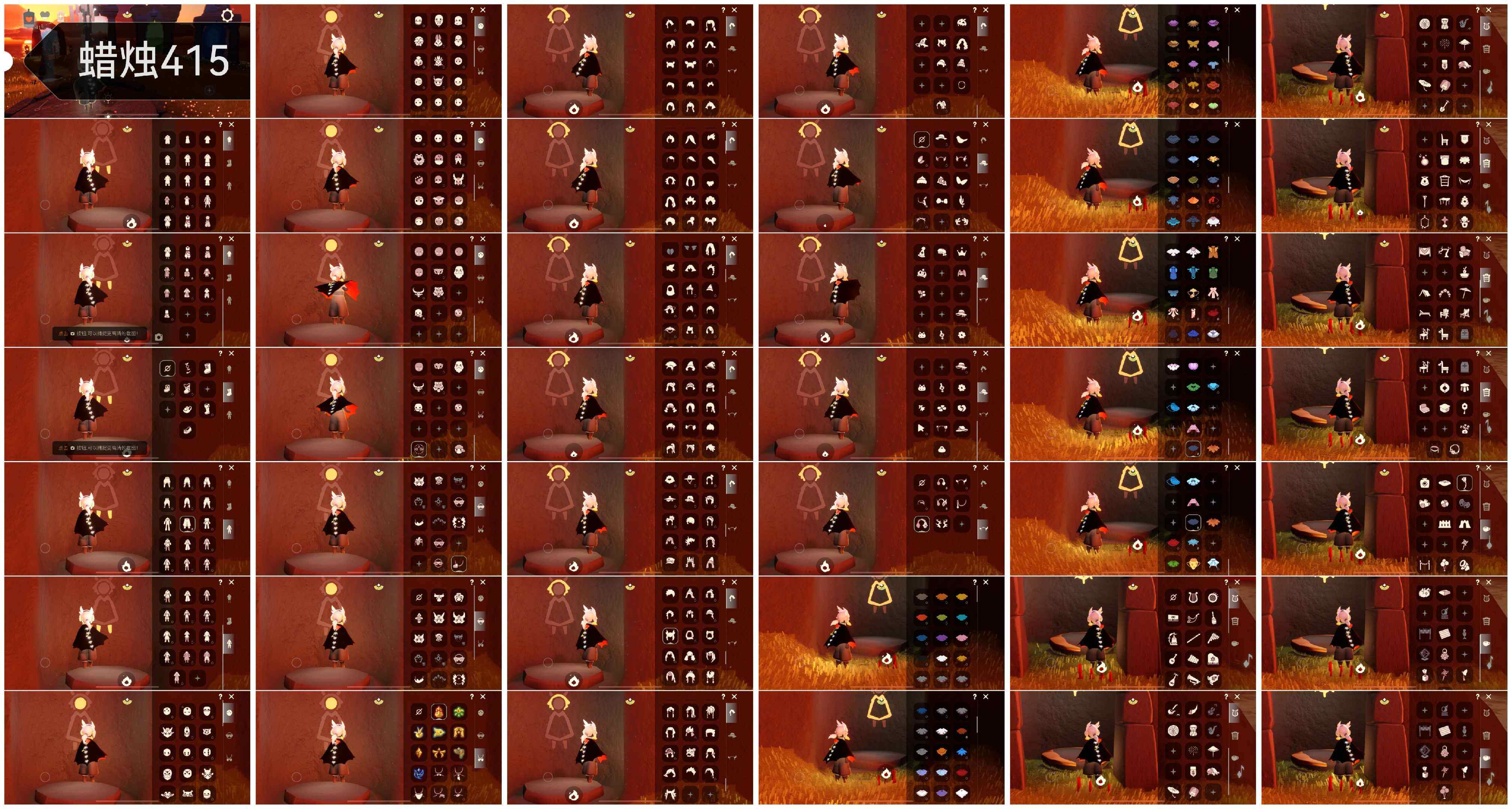 光遇账号iOS官服YY0725   蜡烛415
✅渠道:IOS
✅完成地图：雨林霞谷墓土禁阁
✅季节已毕业:梦想季毕业，集结季毕业，小王子季毕业，风行季毕业，表演季毕业，破晓季毕业，欧若拉季毕业，彩染季半毕业，青鸟季