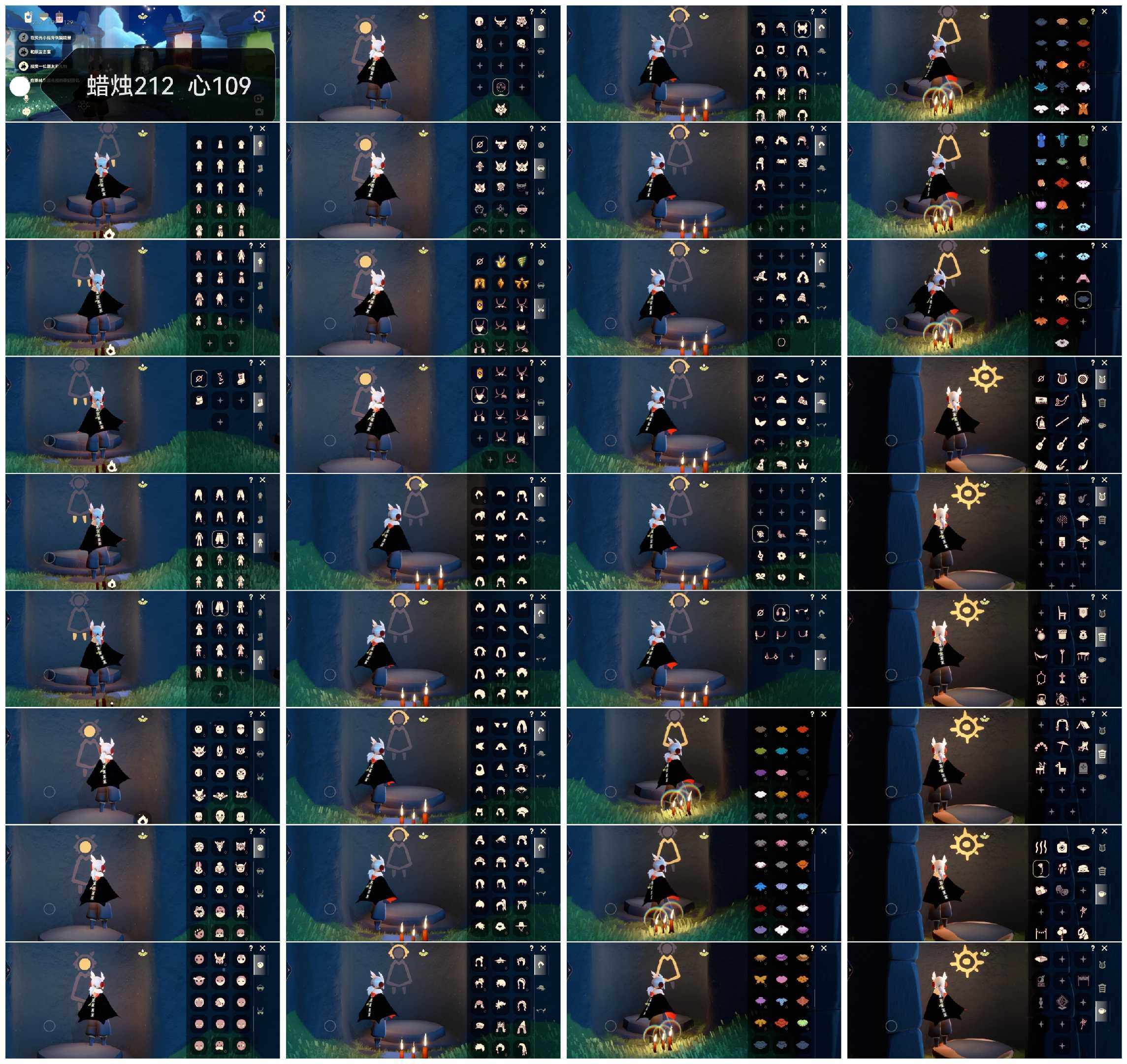 光遇账号vivo渠道服YY0736    蜡烛212   爱心109
✅渠道:VIVO
✅完成地图：全图毕业
✅季节已毕业:小王子季毕业，潜海季毕业，表演季毕业，破晓季毕业，欧若拉季毕业，追忆季毕业
✅热门复刻/活动:背