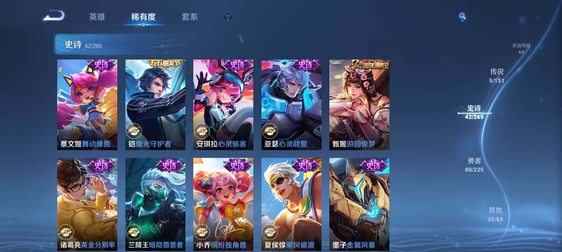 WZEY3343725王者荣耀账号详情图12