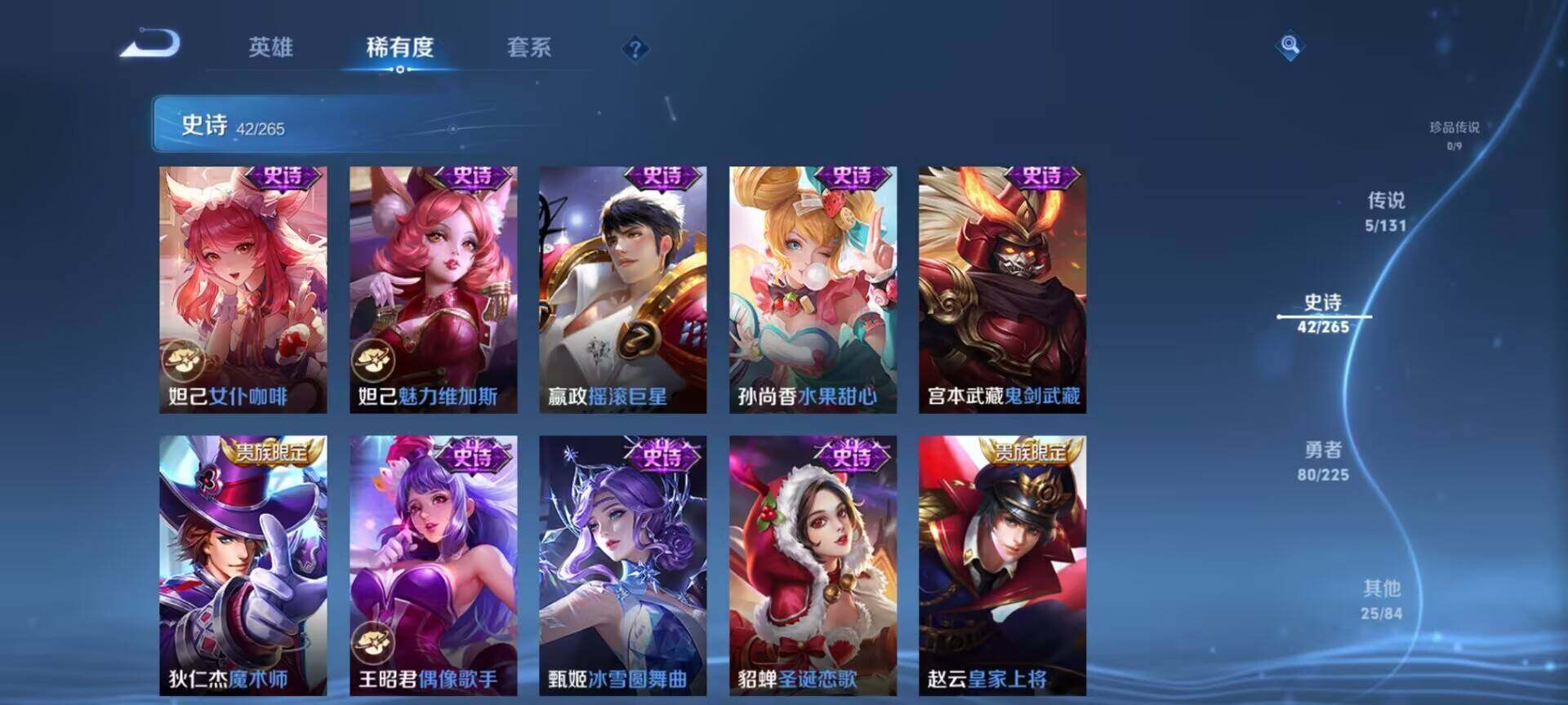 WZEY3343725王者荣耀账号详情图16