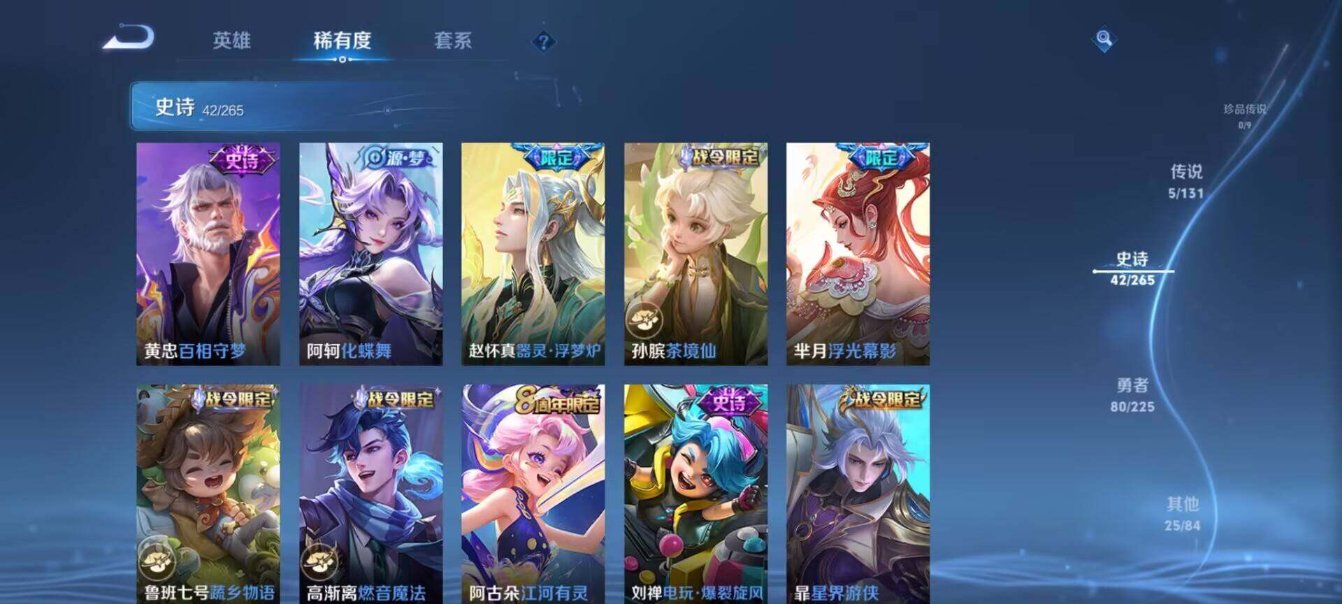 WZEY3343725王者荣耀账号详情图18