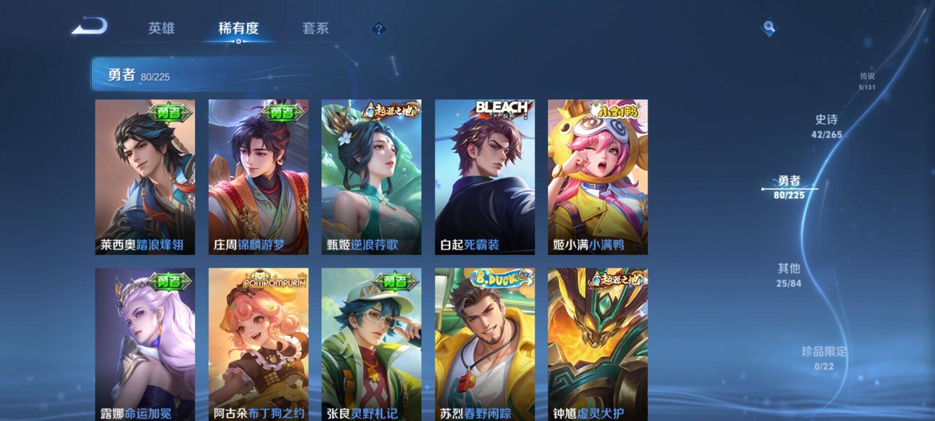 WZEY3343725王者荣耀账号详情图30