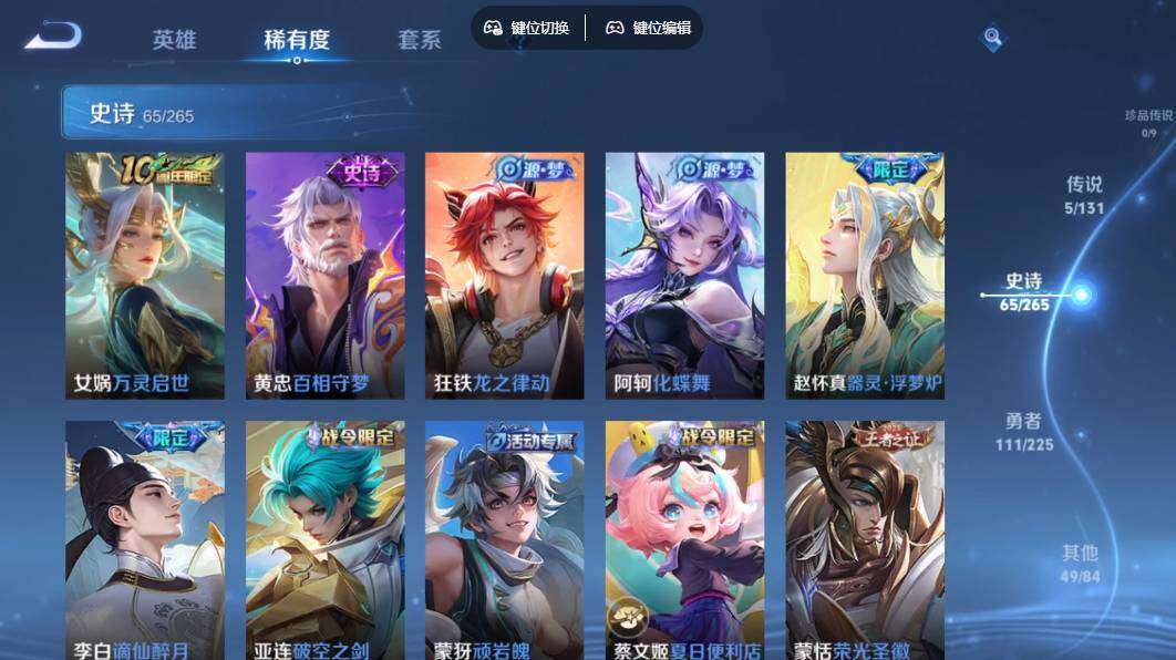 WZLX3348757王者荣耀账号详情图11