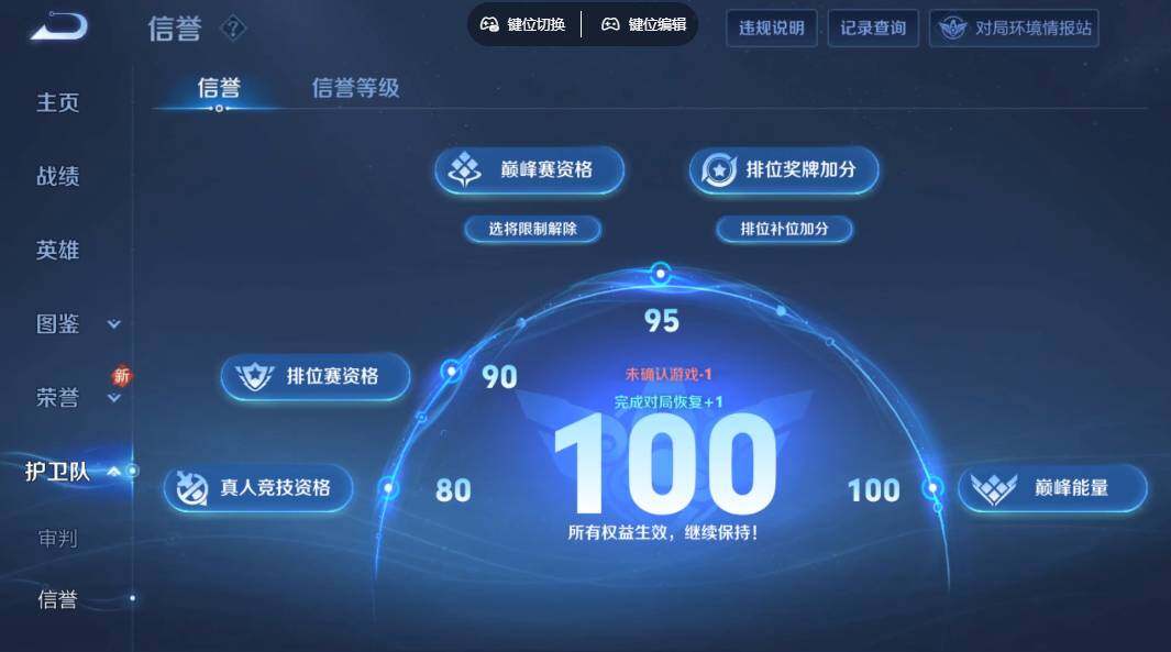 WZLX3348757王者荣耀账号详情图12