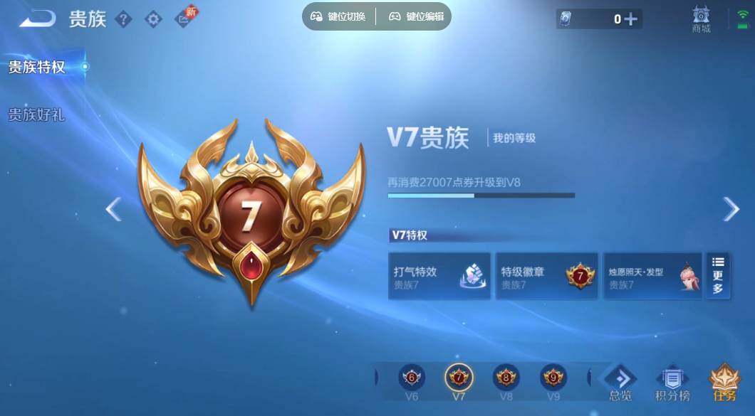 WZLX3348757王者荣耀账号详情图14