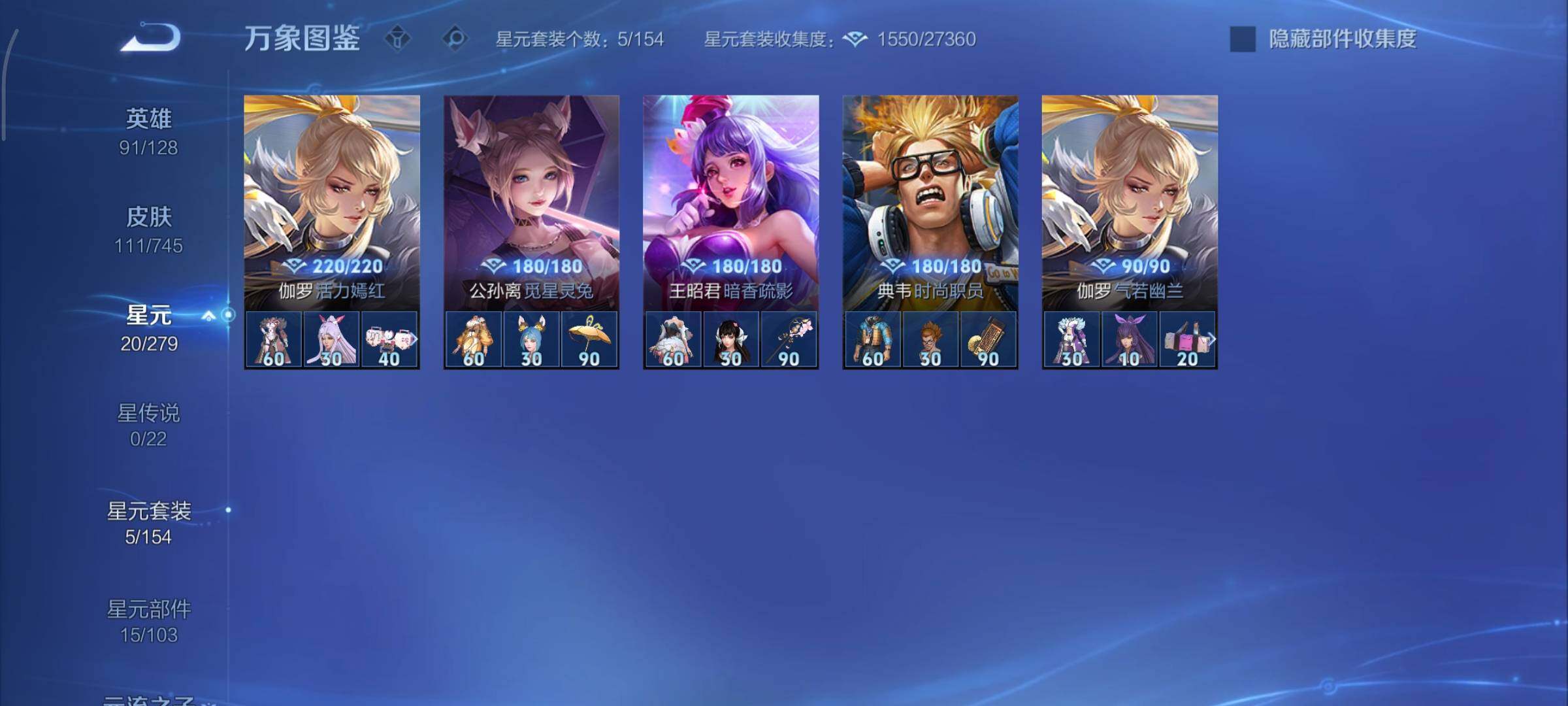 WZCMY3344676王者荣耀账号详情图8