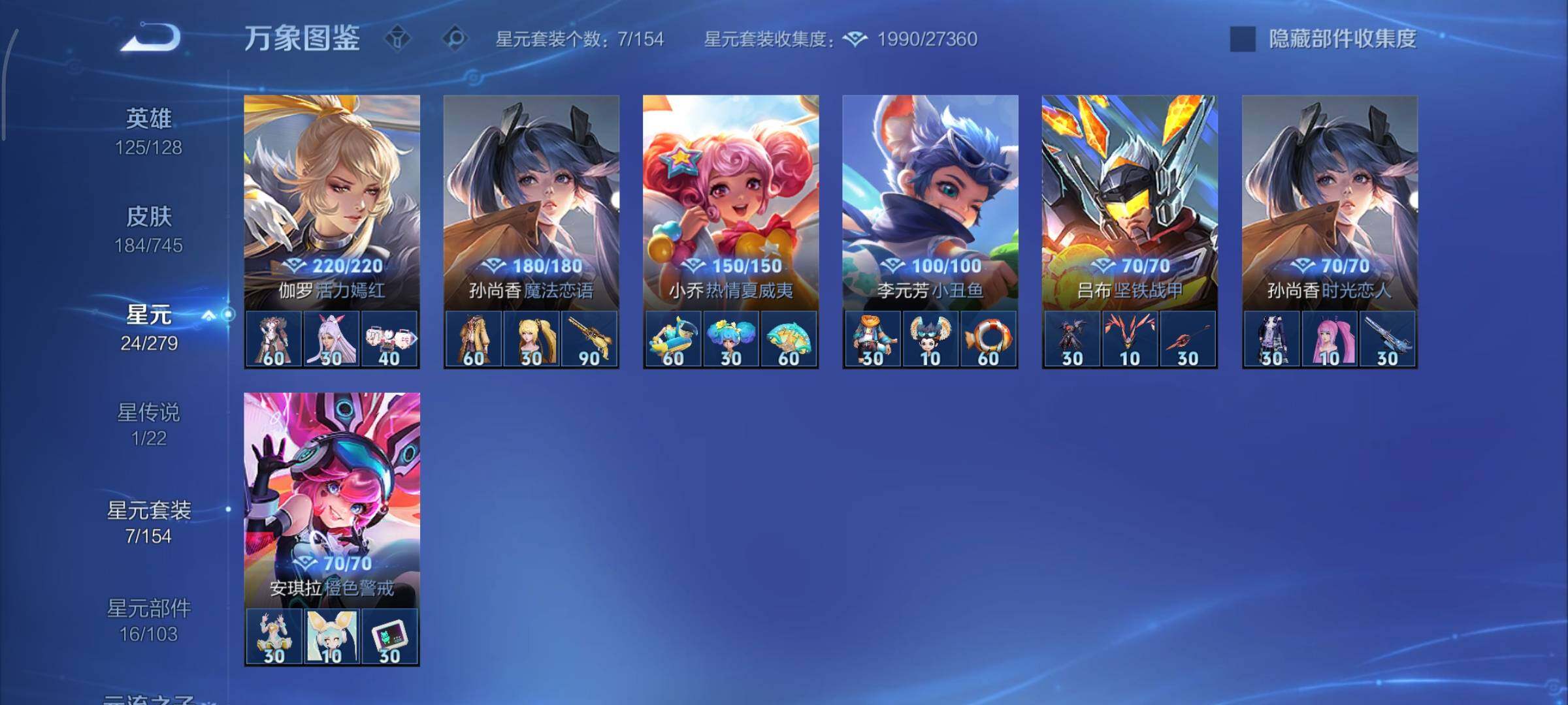 WZCMY3344689王者荣耀账号详情图11