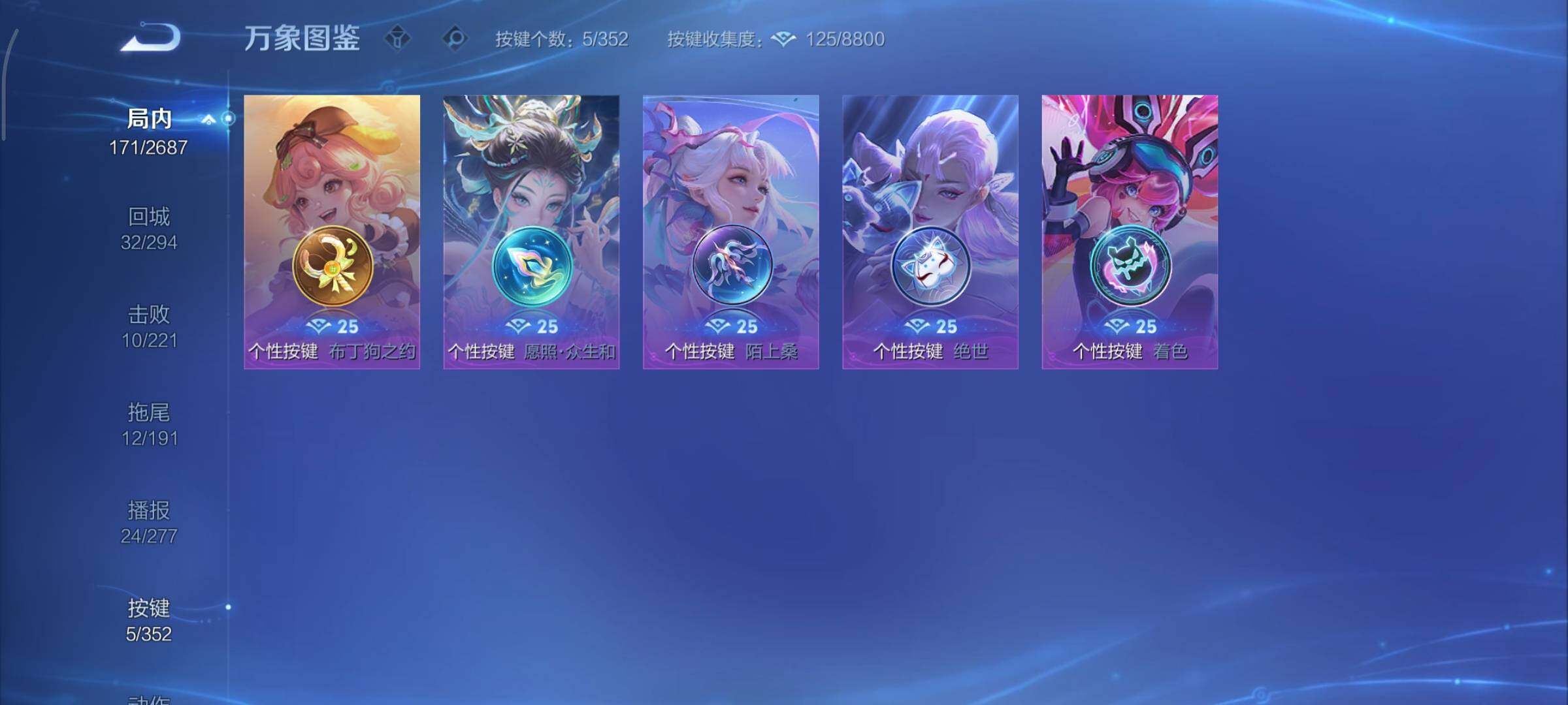 WZCMY3344689王者荣耀账号详情图10