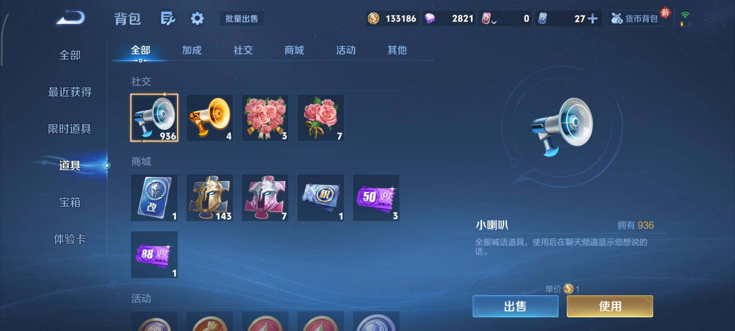 WZCMY3344689王者荣耀账号详情图13