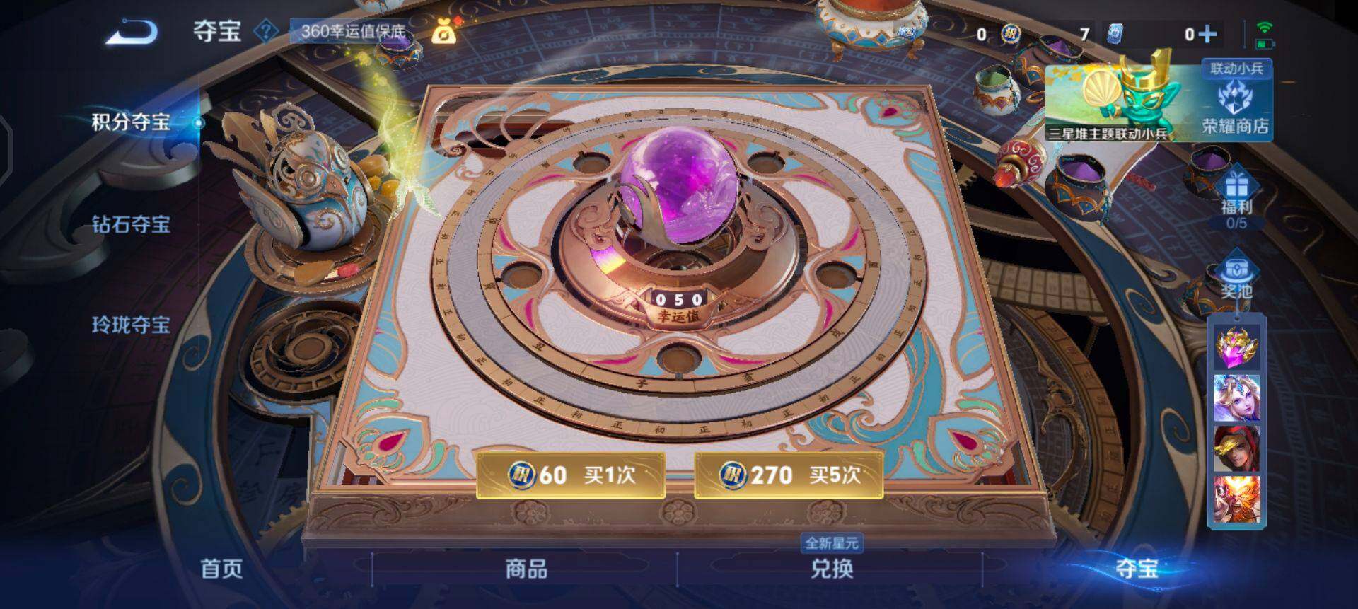 WZQM3347741王者荣耀账号详情图11