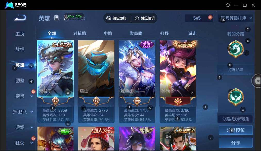 WZLX3348750王者荣耀账号详情图5 WZLX3348750王者荣耀账号详情图5