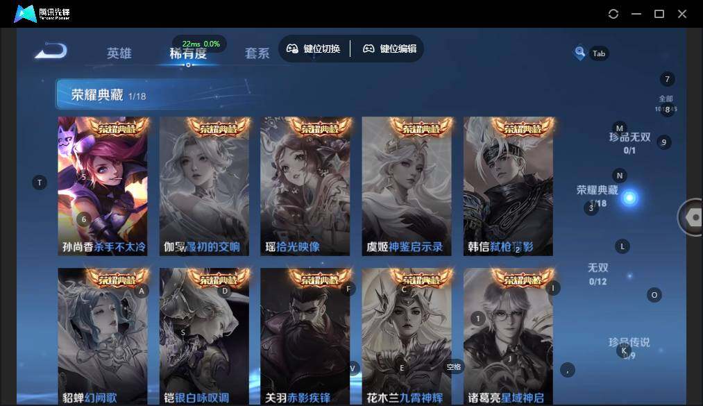 WZLX3348750王者荣耀账号详情图8 WZLX3348750王者荣耀账号详情图8