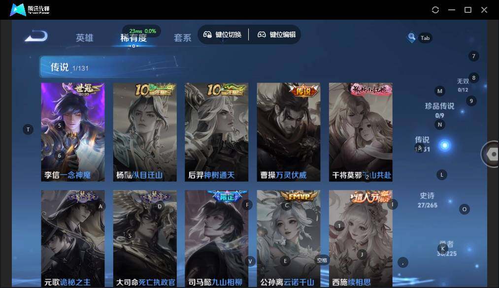 WZLX3348750王者荣耀账号详情图9 WZLX3348750王者荣耀账号详情图9