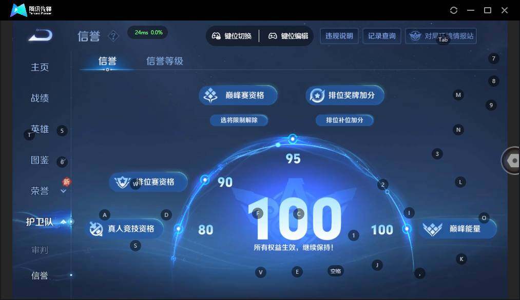 WZLX3348750王者荣耀账号详情图10 WZLX3348750王者荣耀账号详情图10