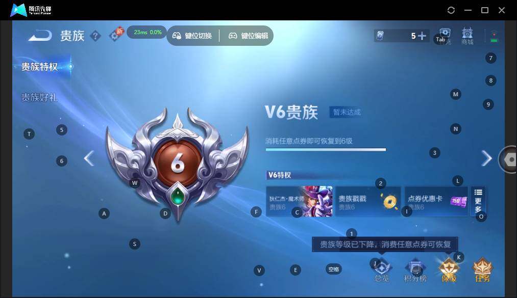 WZLX3348750王者荣耀账号详情图11 WZLX3348750王者荣耀账号详情图11