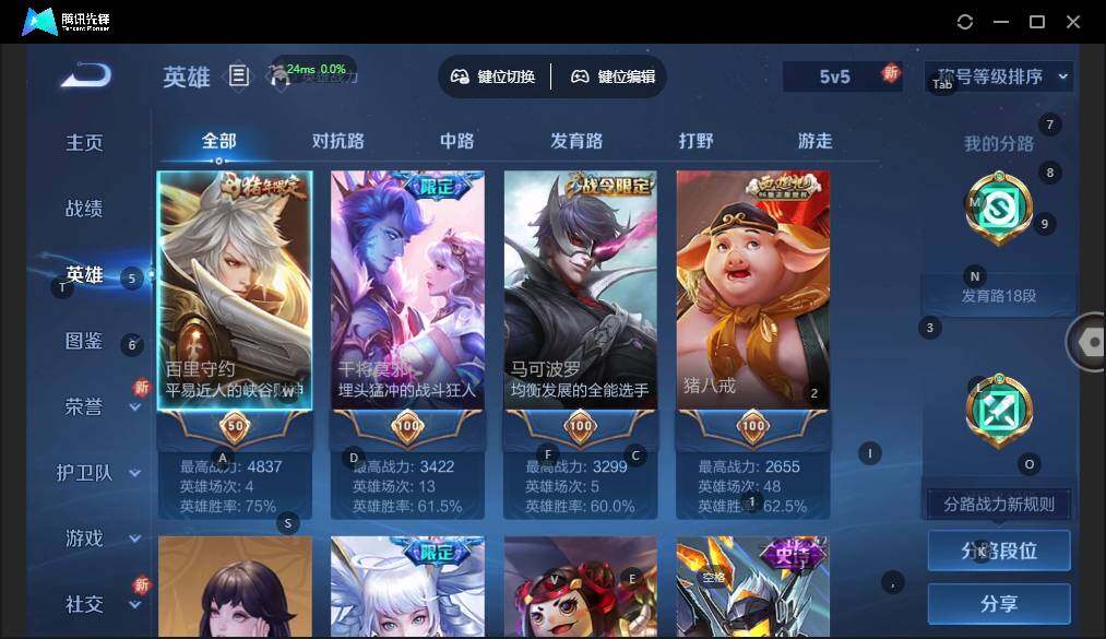 WZLX3348752王者荣耀账号详情图6