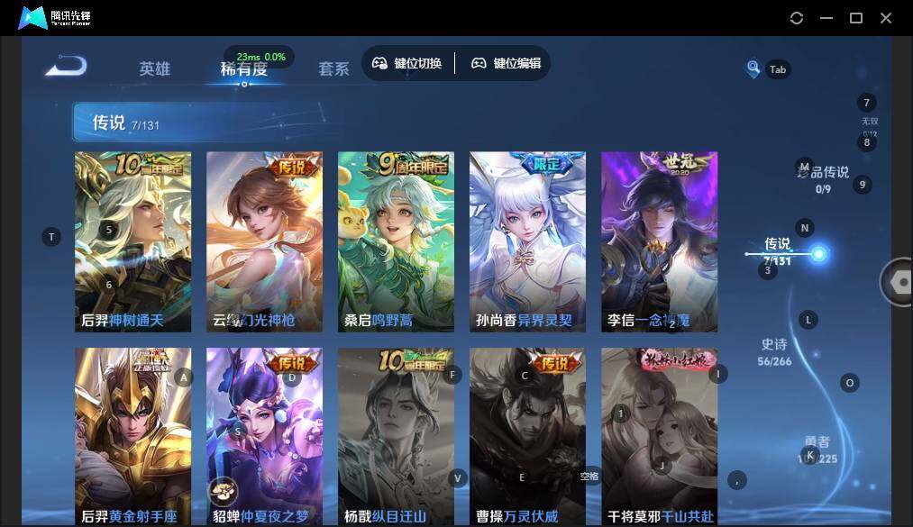 WZLX3348752王者荣耀账号详情图10