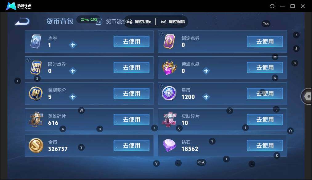 WZLX3348752王者荣耀账号详情图12