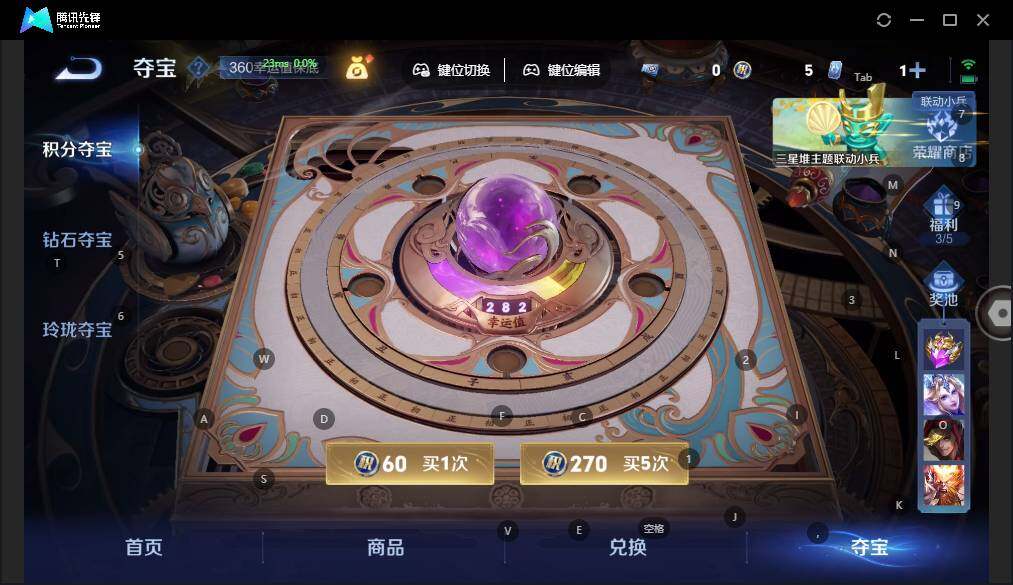 WZLX3348752王者荣耀账号详情图13