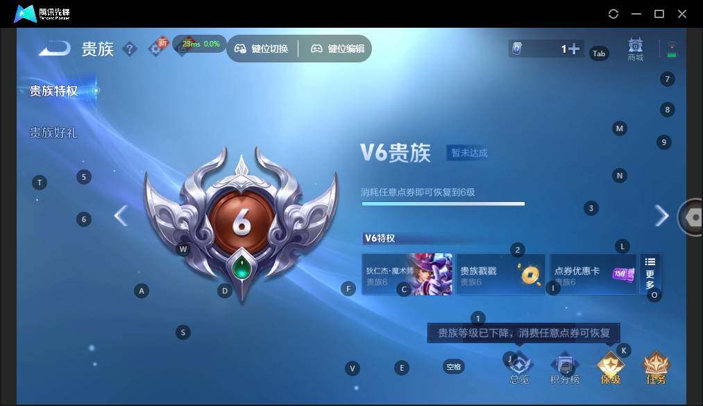 WZLX3348752王者荣耀账号详情图14