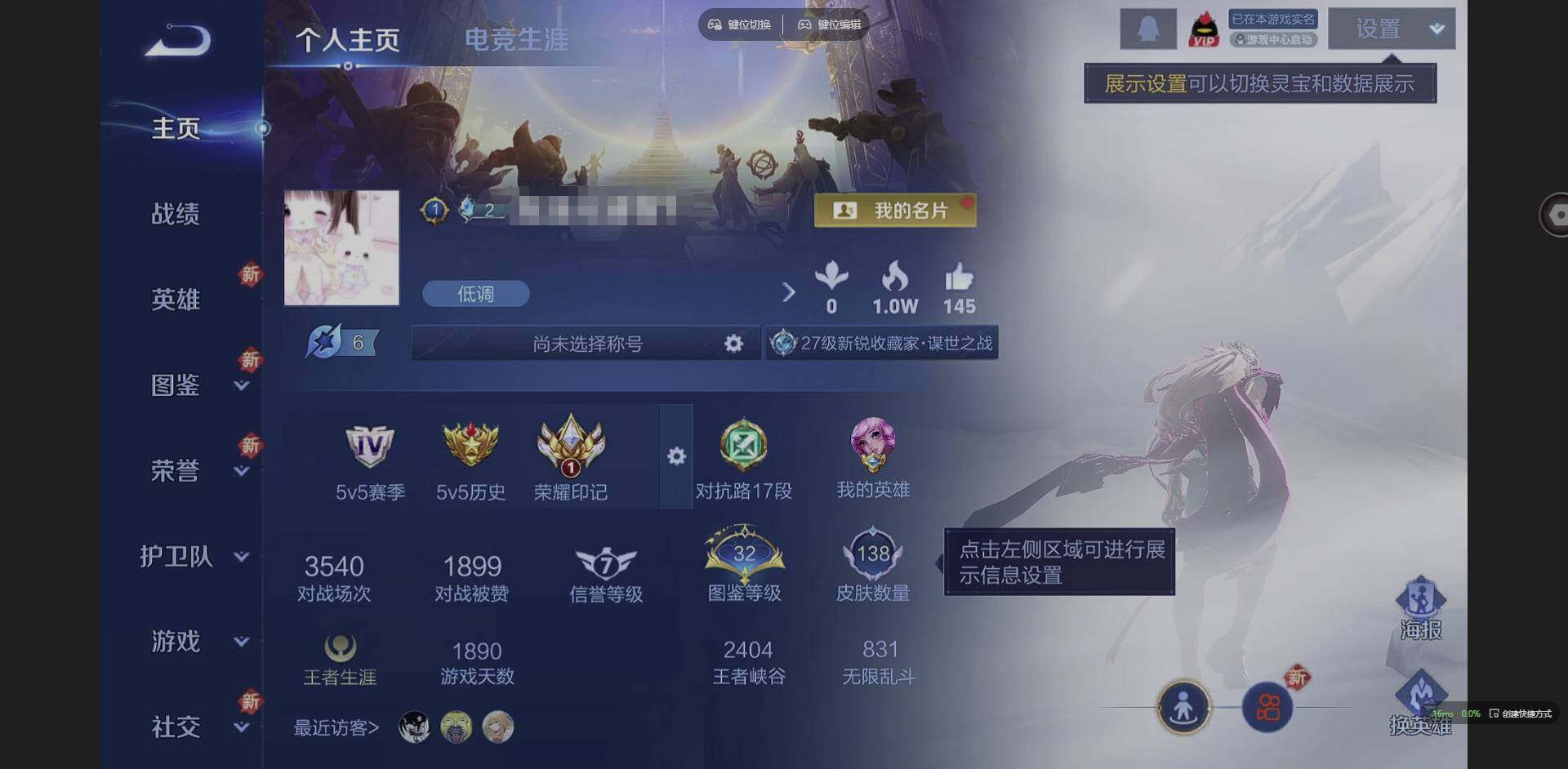 王者荣耀账号安卓QQ126英雄-138皮肤-实名: 可修改 贵族等级: V7 英雄数: 126 皮肤数: 138 传说皮