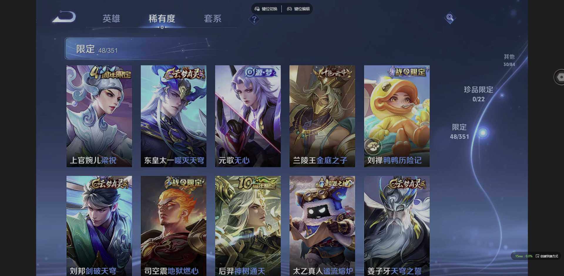 WZCMW3364635王者荣耀账号详情图7