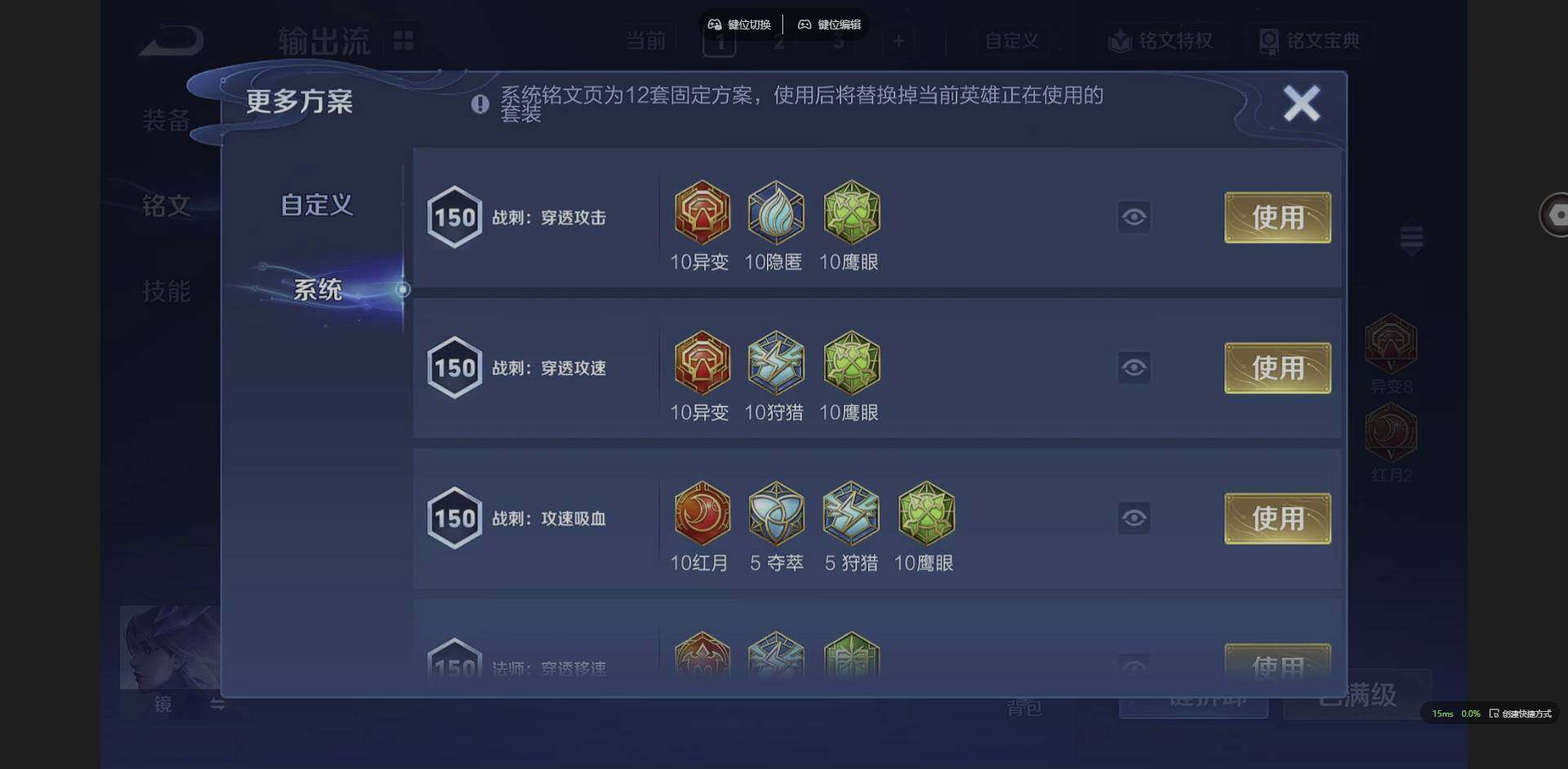 WZCMW3364635王者荣耀账号详情图12