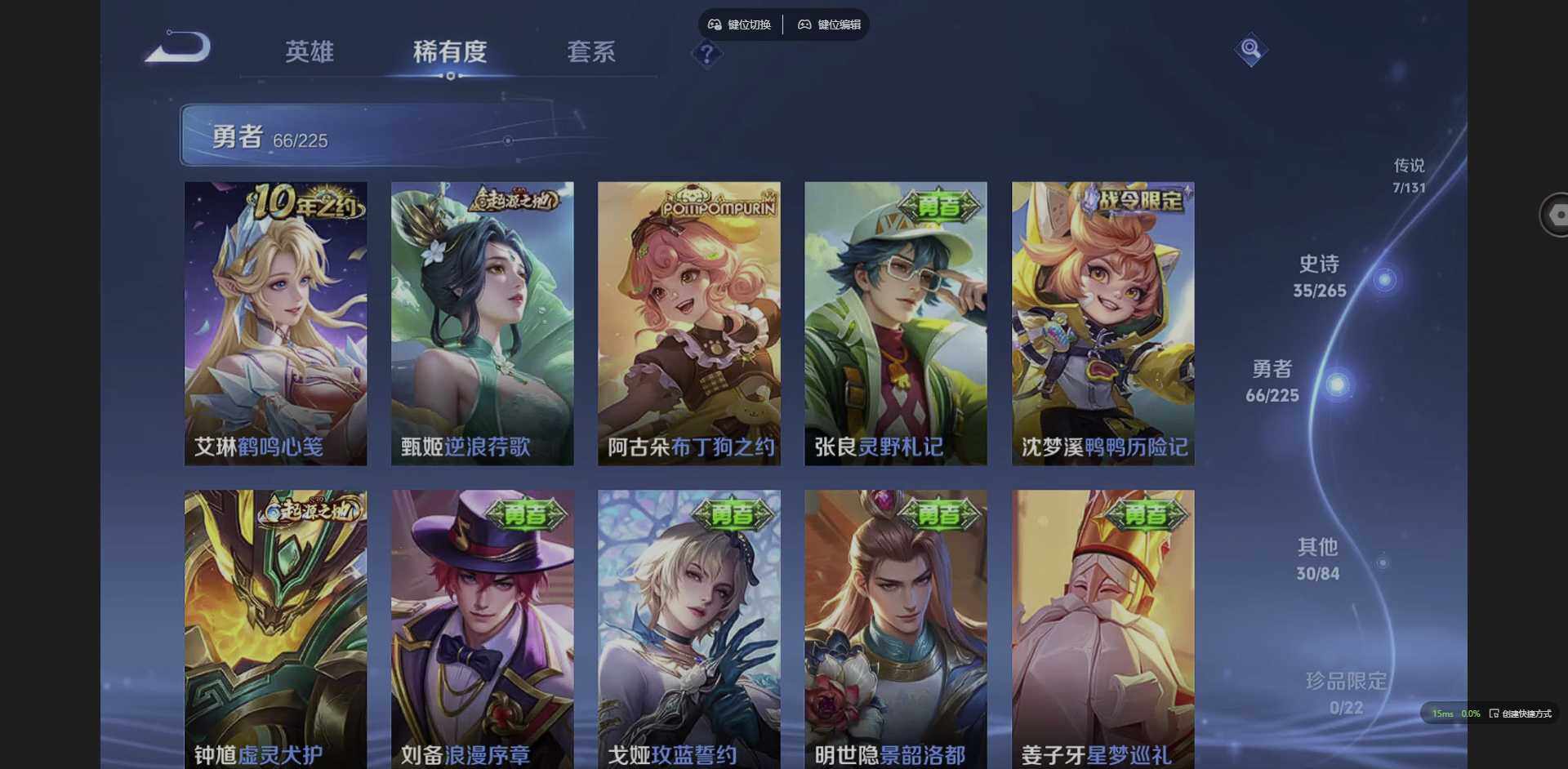 WZCMW3364635王者荣耀账号详情图8