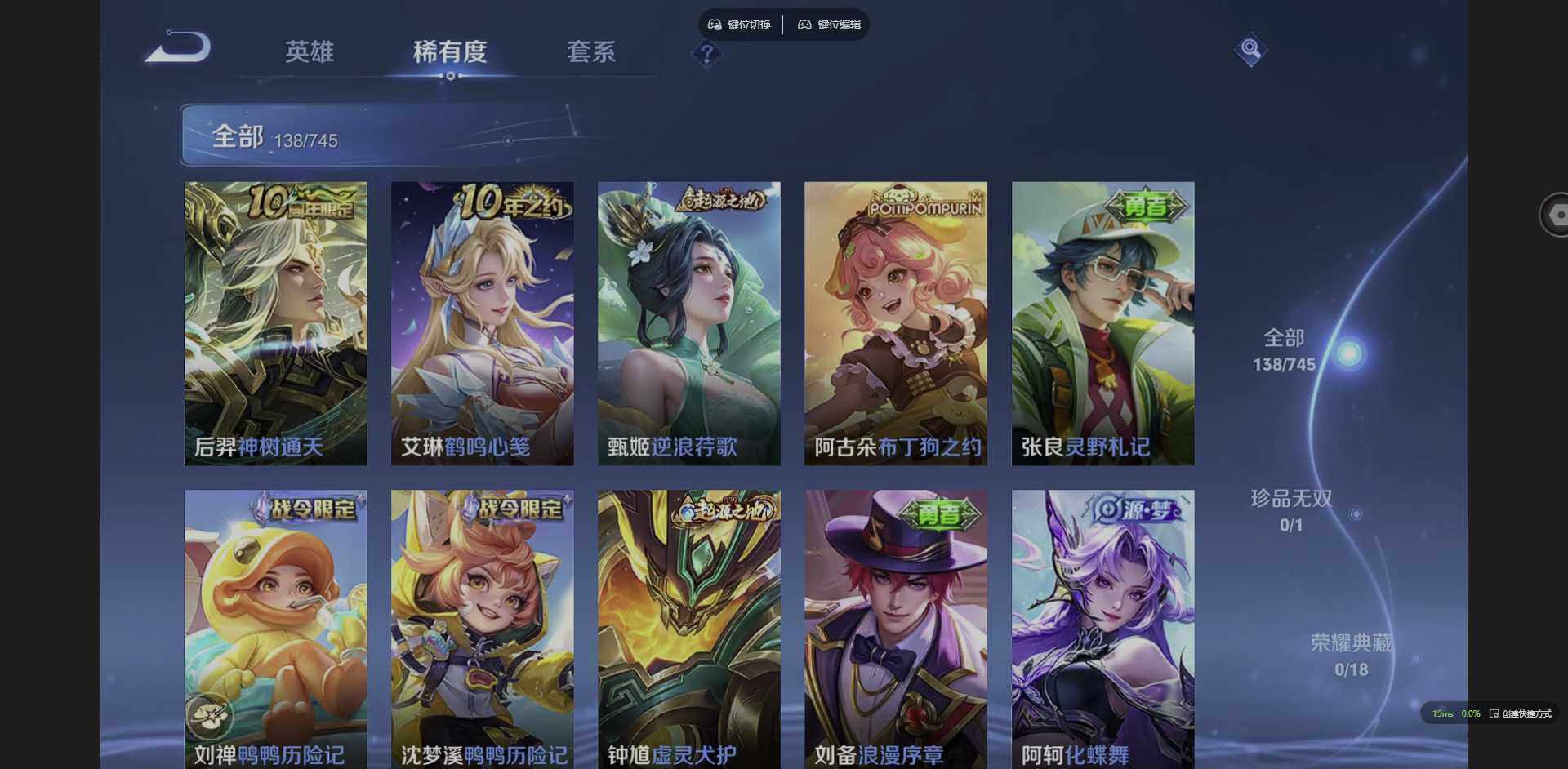 WZCMW3364635王者荣耀账号详情图10